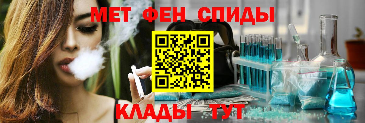 Амфетамин  АМФ  Вход с VPN  Евпатория  АМФ Premium 