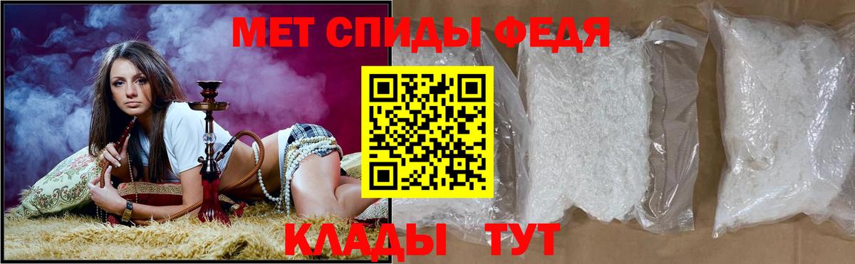 Амфетамин 97% Евпатория