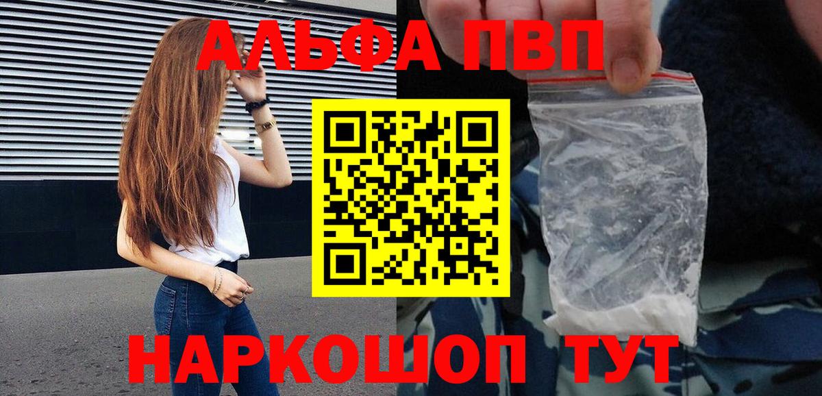 ГЕРОИН Евпатория