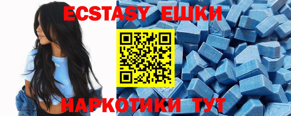 ТГК  Вход с VPN  МДМА  Мефедрон   Каннабис  КОКАИН  Евпатория  МЕФ 