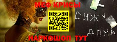молекула духа Заводоуковск