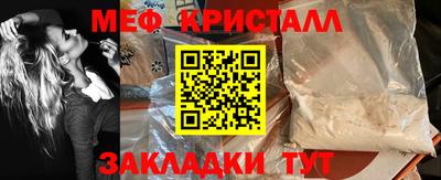 дмт Заволжье