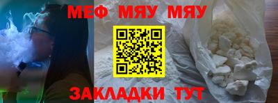 дмт Заволжье