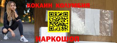 бошки Жуковский