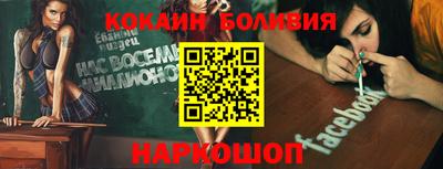 бошки Жуковский