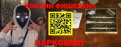 бошки Жуковский