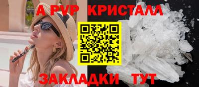молекула духа Заводоуковск
