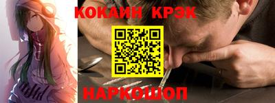 молекула духа Заводоуковск