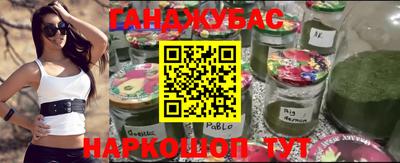 молекула духа Заводоуковск