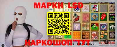 молекула духа Заводоуковск