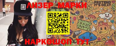 бошки Жуковский