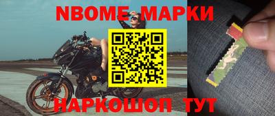 молекула духа Заводоуковск