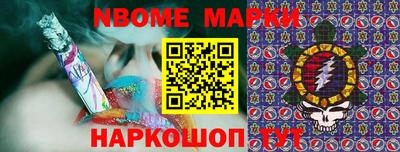 бошки Жуковский