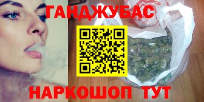 молекула духа Заводоуковск