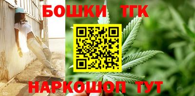 бошки Жуковский