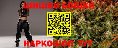 бошки Жуковский