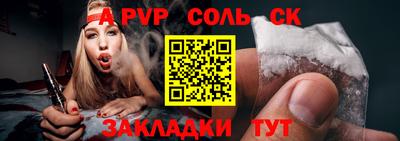 дмт Заволжье