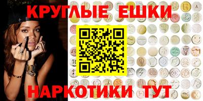 бошки Жуковский