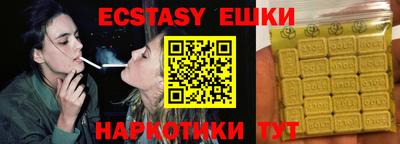 дмт Заволжье