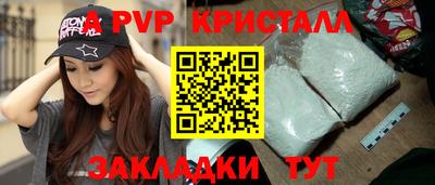 бошки Жуковский