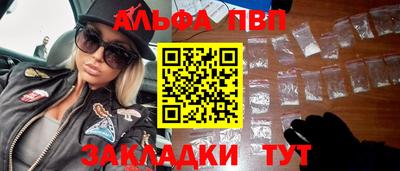 бошки Жуковский