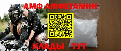 молекула духа Заводоуковск