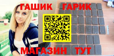 молекула духа Заводоуковск