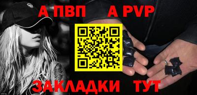 молекула духа Заводоуковск