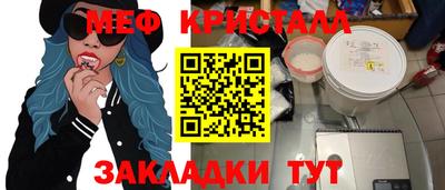 бошки Жуковский