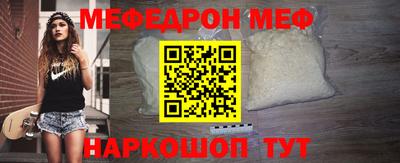 молекула духа Заводоуковск
