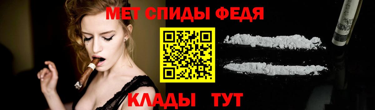 Первитин винт  Первитин винт  Евпатория  Вход с VPN 