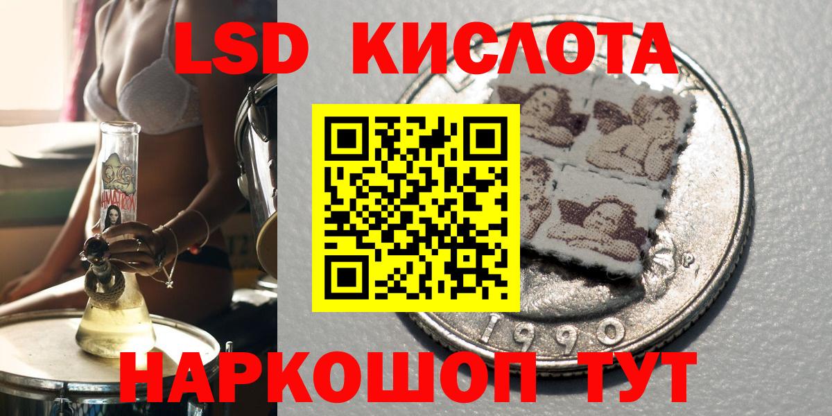 Марки NBOMe 1500мкг Евпатория