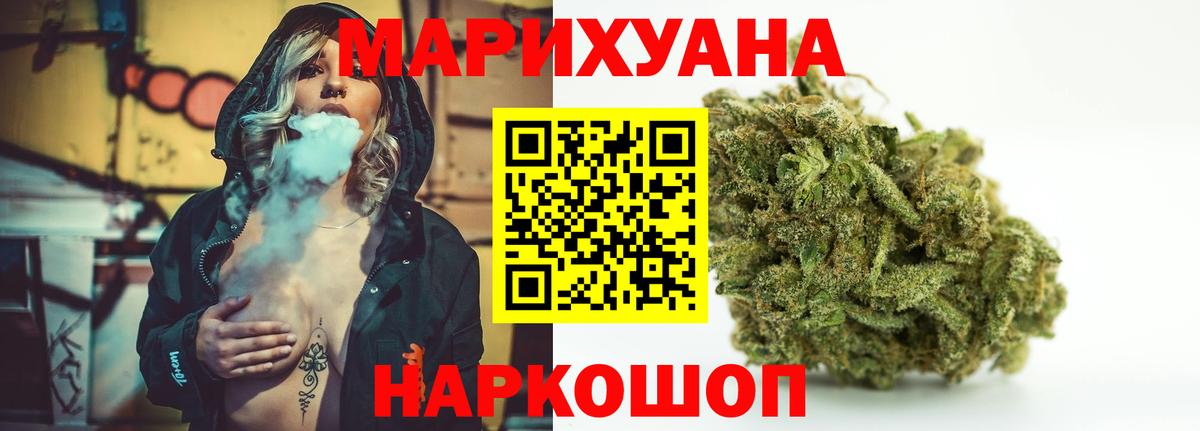 Канабис MAZAR Евпатория